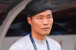官方：韩国教练南基一担任河南一线队主教练